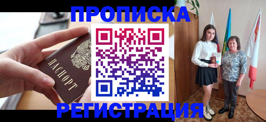 временная регистрация госуслуги в Юрьев-Польском