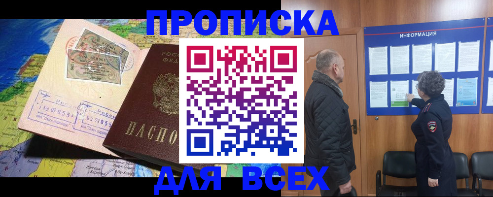 прописка для школы в Юрьев-Польском