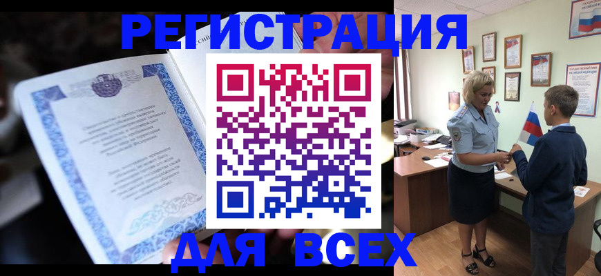 регистрация для дет. сада в Юрьев-Польском