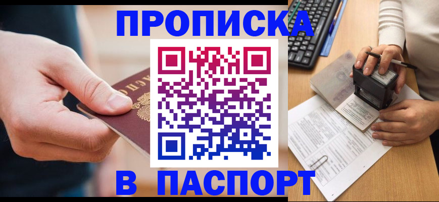 регистрация для дет. сада в Юрьев-Польском